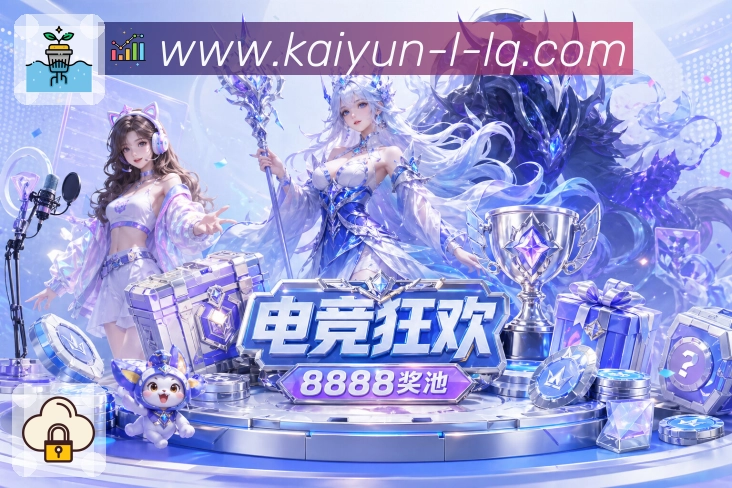 观赛入口 - 焦点赛事一键直达