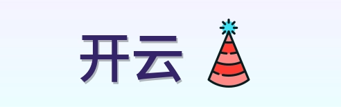 开云 Logo